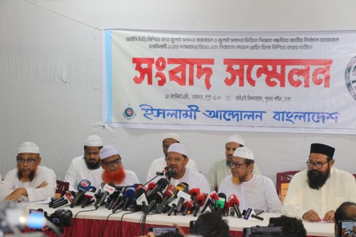 সংবাদ সম্মেলনে বক্তব্য দিচ্ছেন চরমোনাই পীর