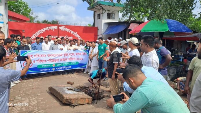 জেলা প্রশাসন, পাবনা -এর আয়োজনে পৌর এলাকায় ডেঙ্গু প্রতিরোধে জনসচেতনতা মূলক কর্মসূচী চলছে।