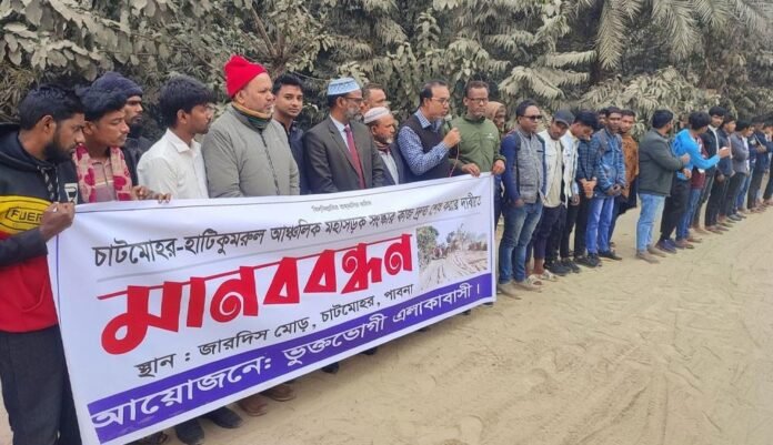 চাটমোহরে বড়াল নদীর ব্রিজের সংযোগ সড়কে ধস, ঝুঁকিতে যান চলাচল
